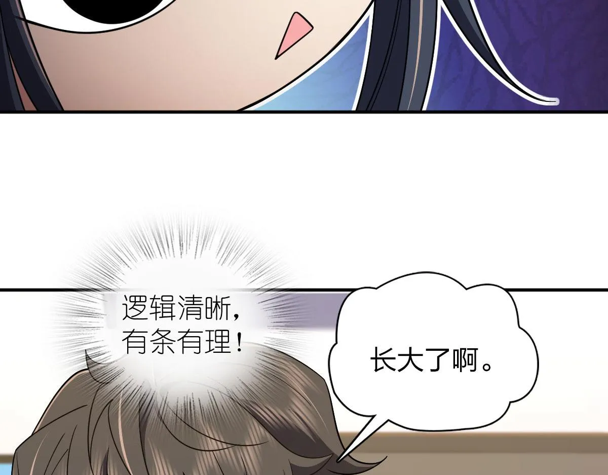 107 第64页