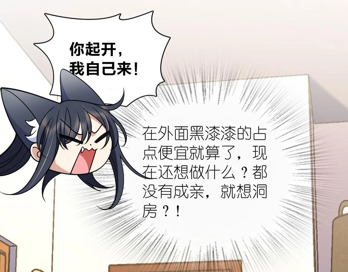 107 第69页