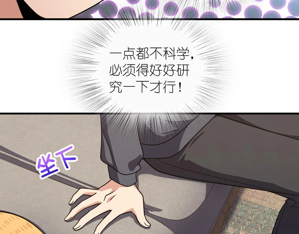 107 第76页