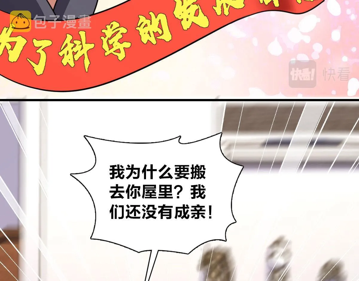 107 第87页