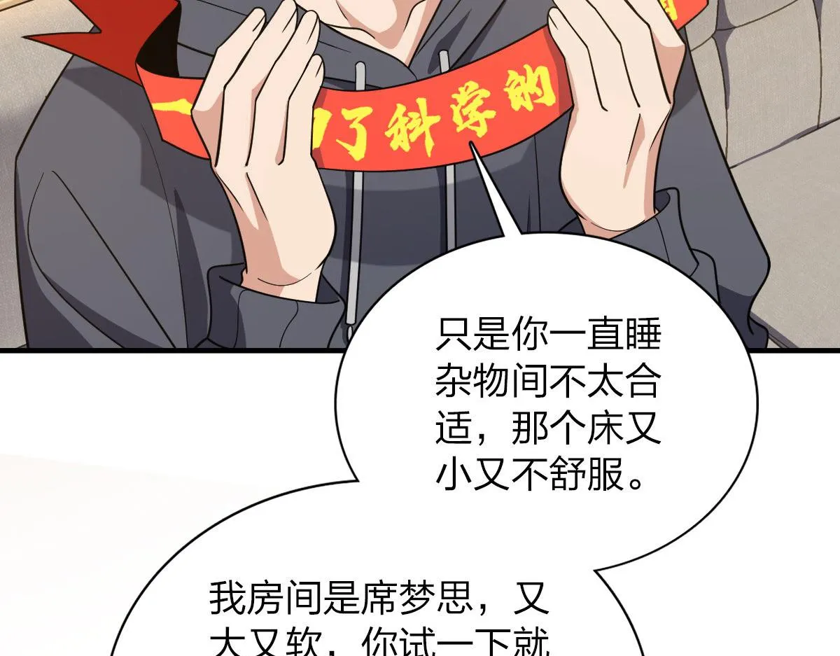 107 第91页