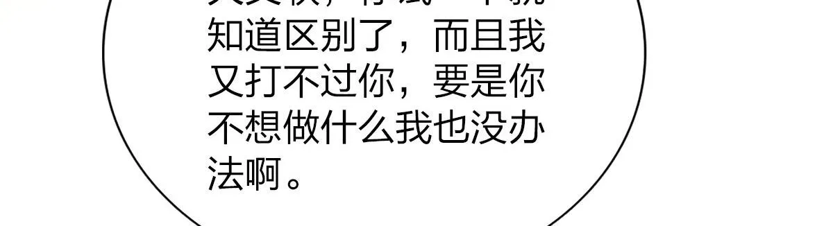 107 第92页
