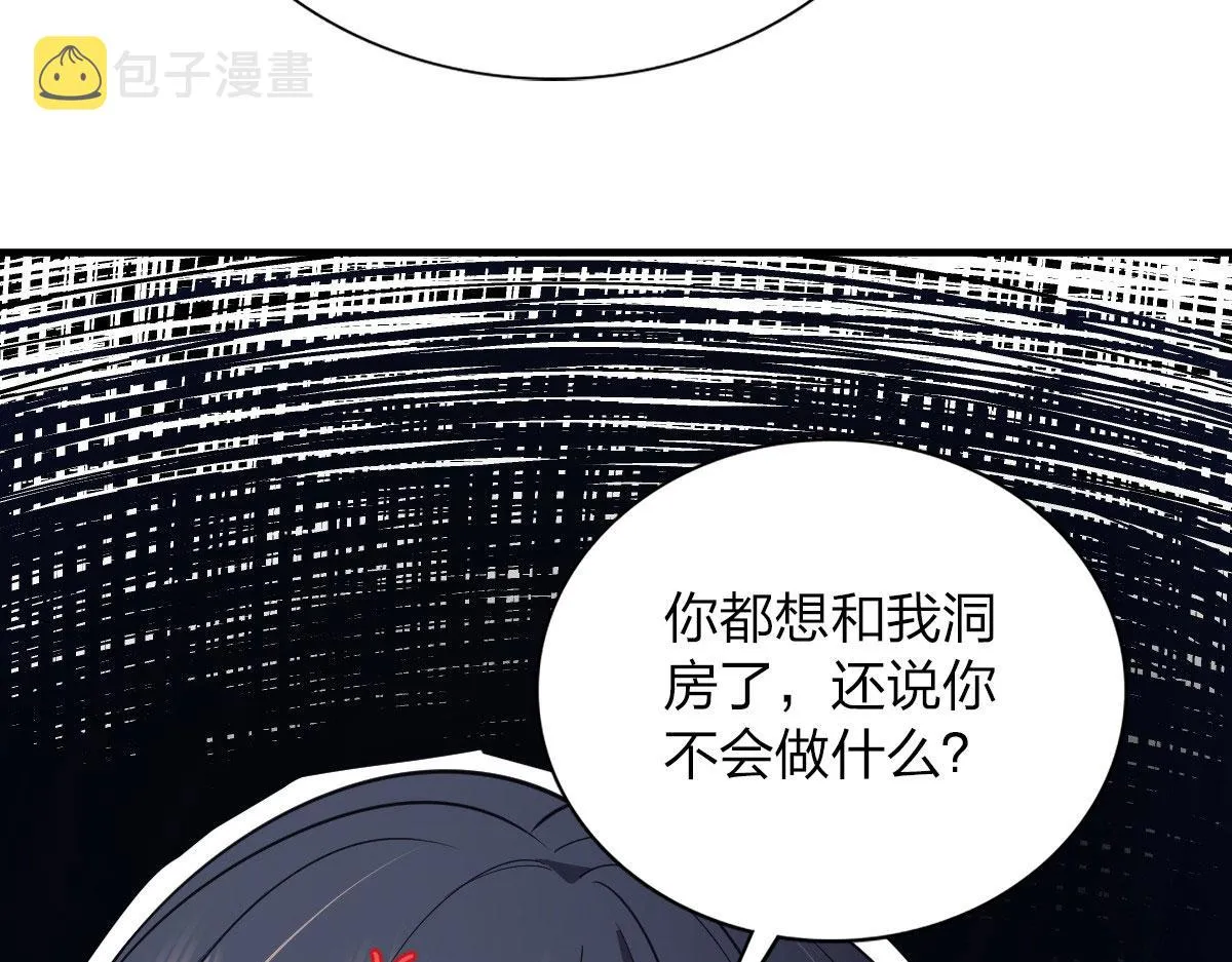 107 第93页