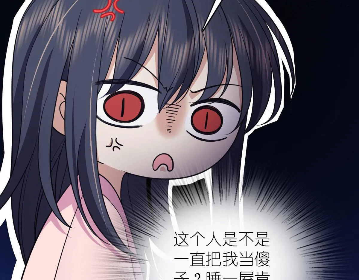 107 第94页
