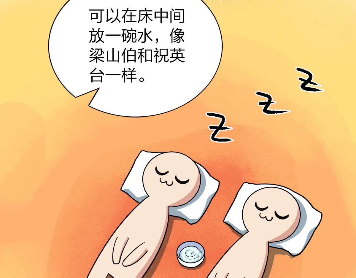 107 第96页