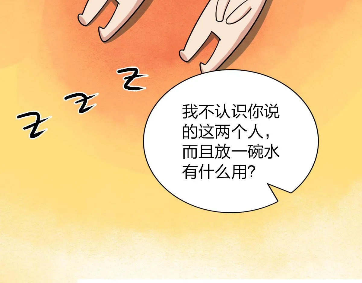 107 第97页