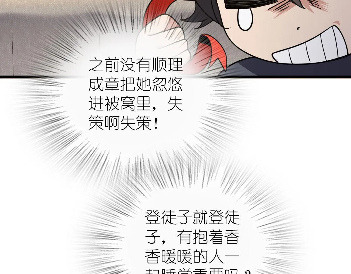 107 第103页