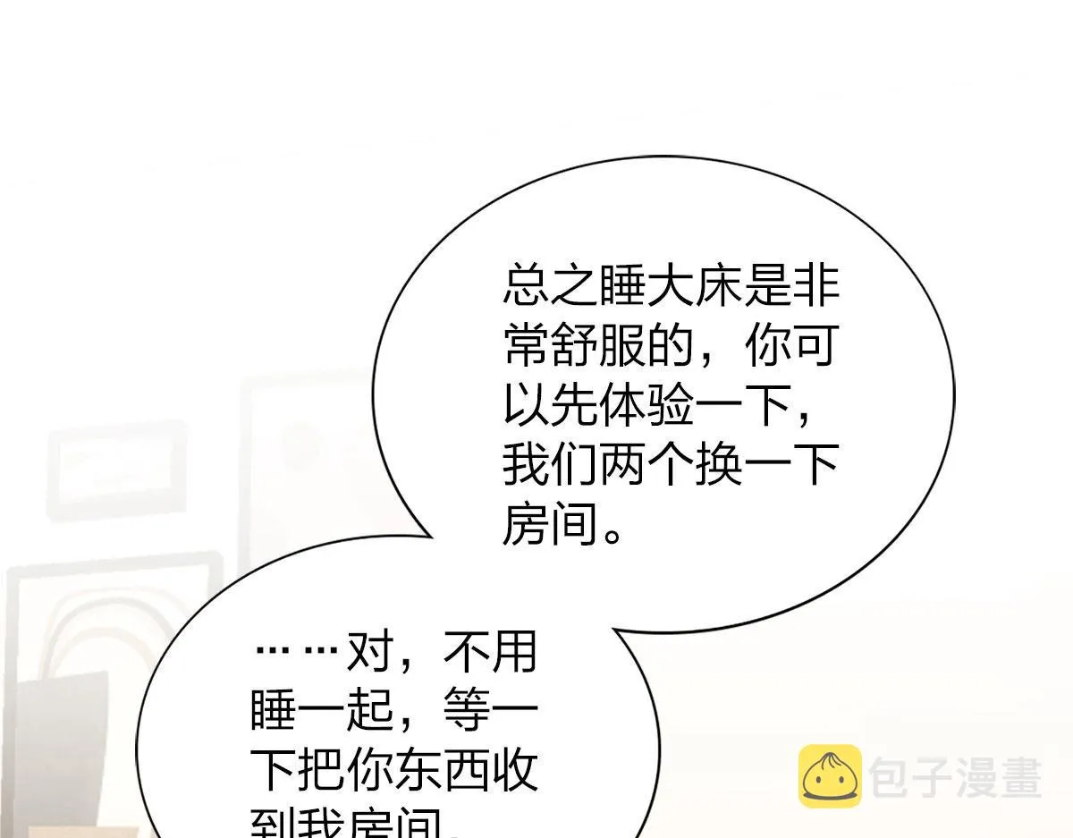 107 第105页