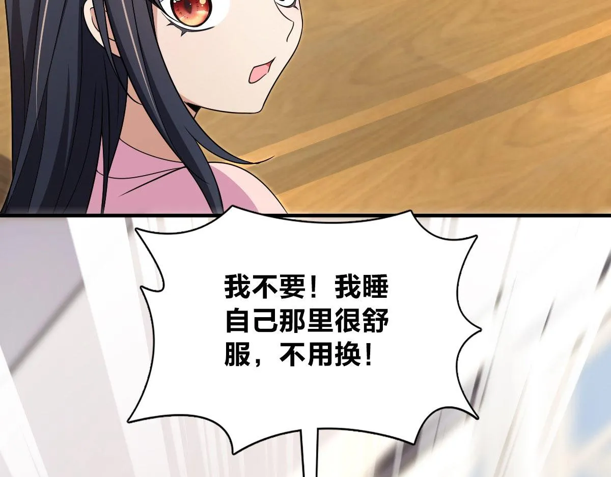 107 第114页