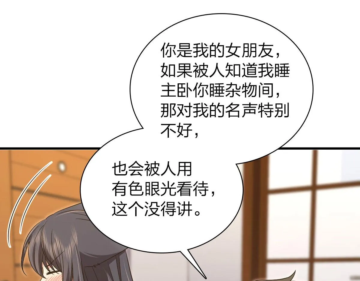 107 第120页