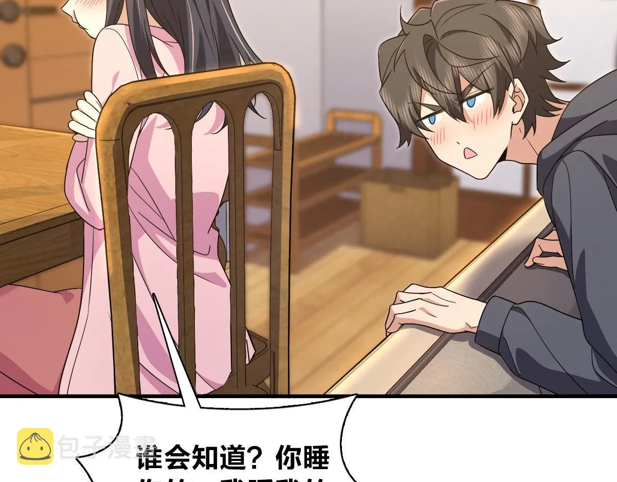 107 第121页