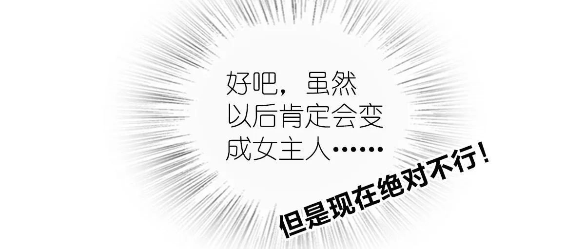 107 第131页