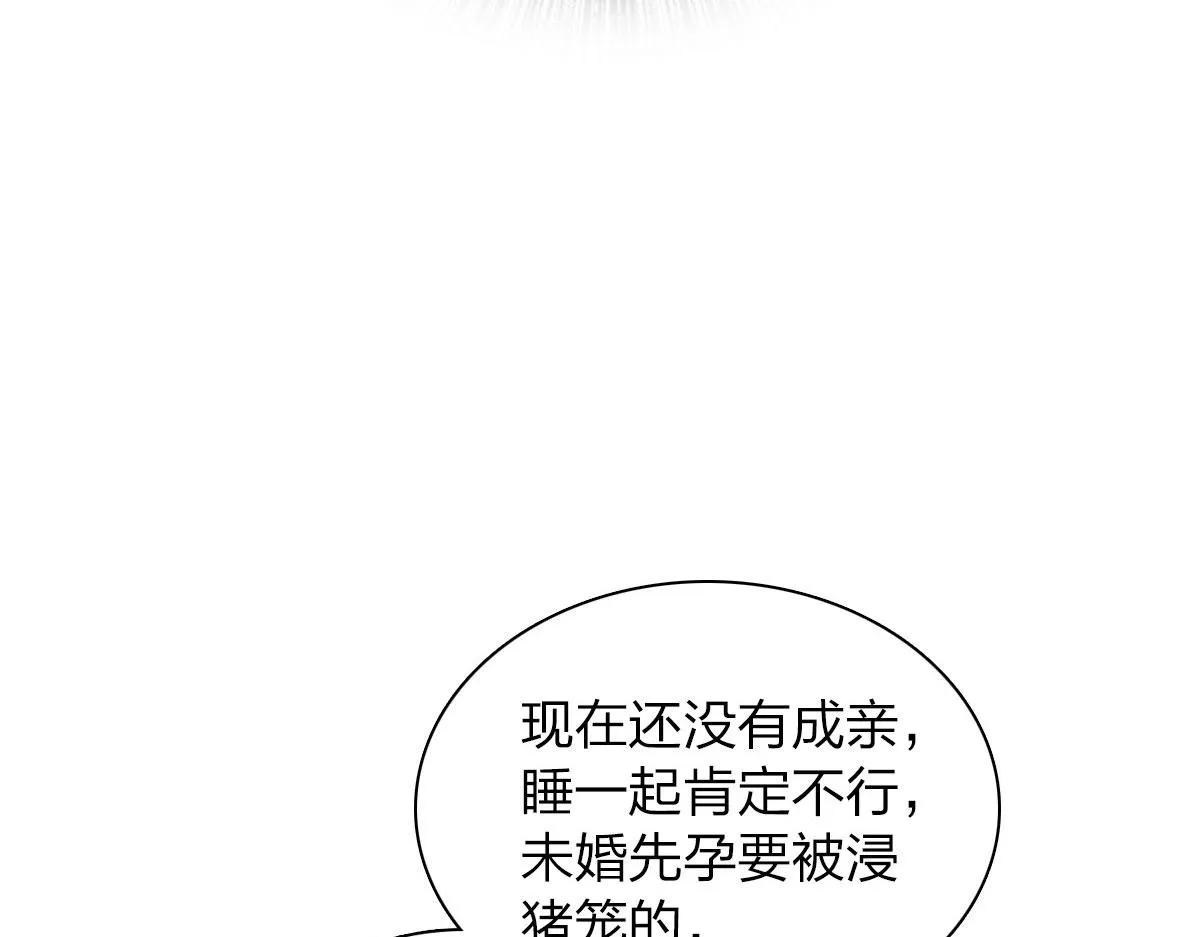 107 第132页