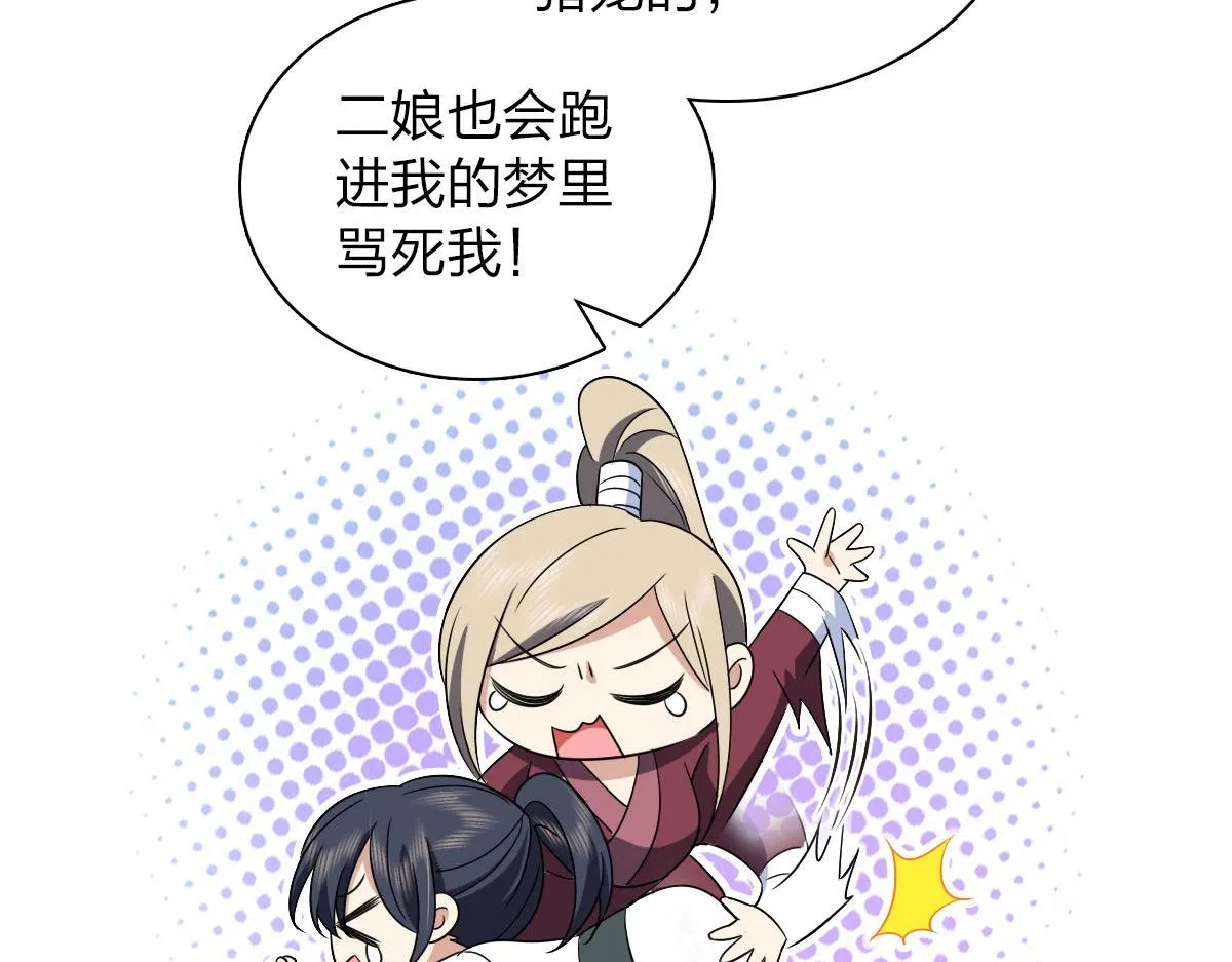 107 第133页