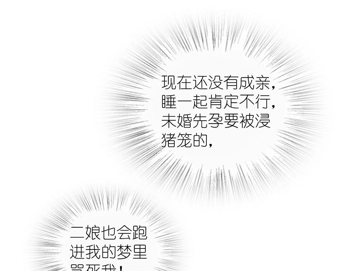 108 第3页