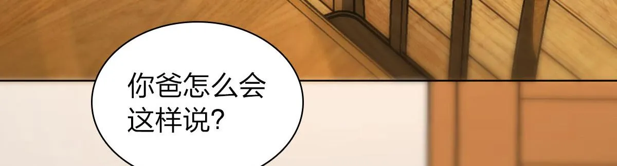 108 第8页