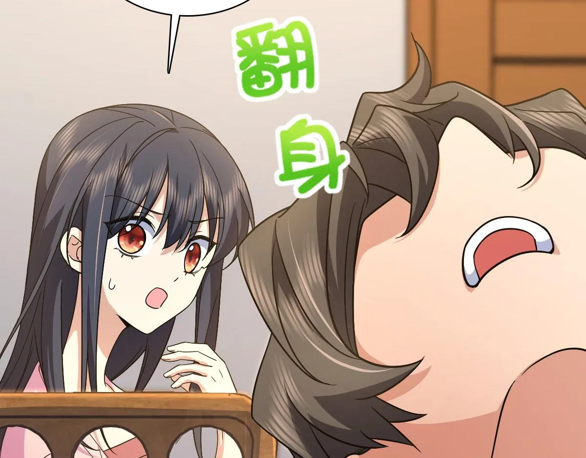 108 第9页