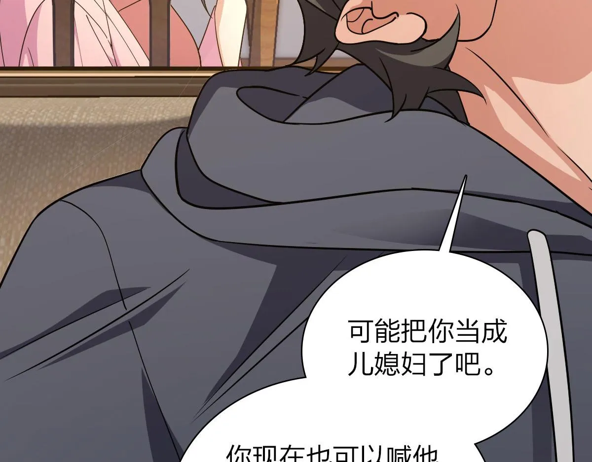 108 第10页