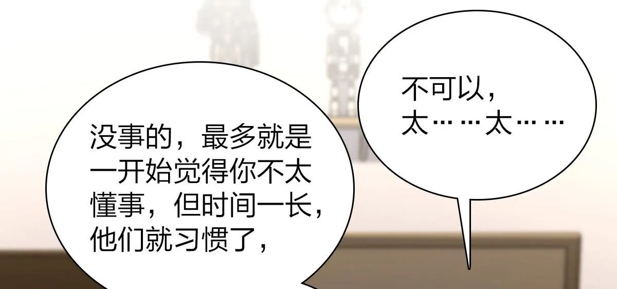 108 第14页