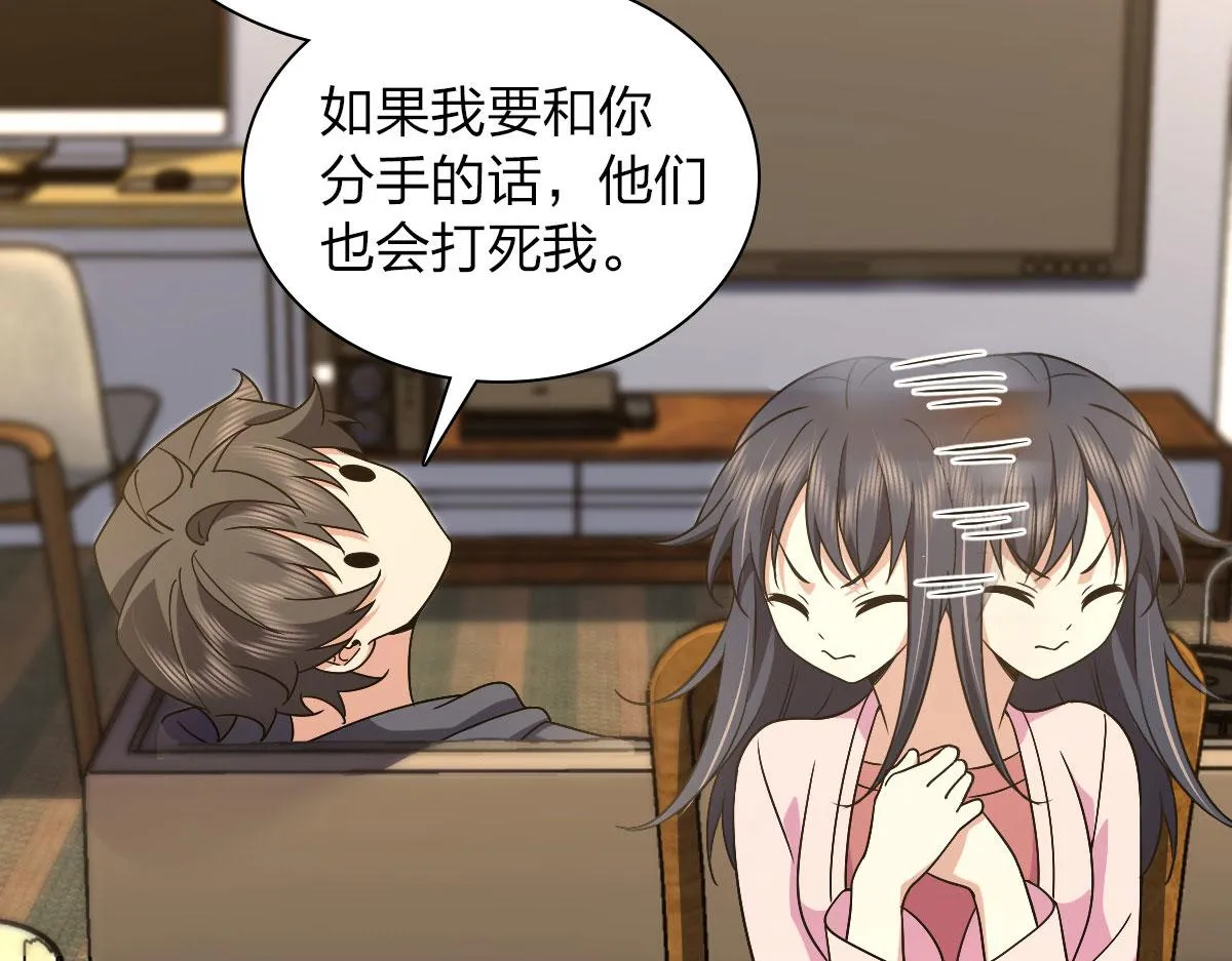 108 第15页