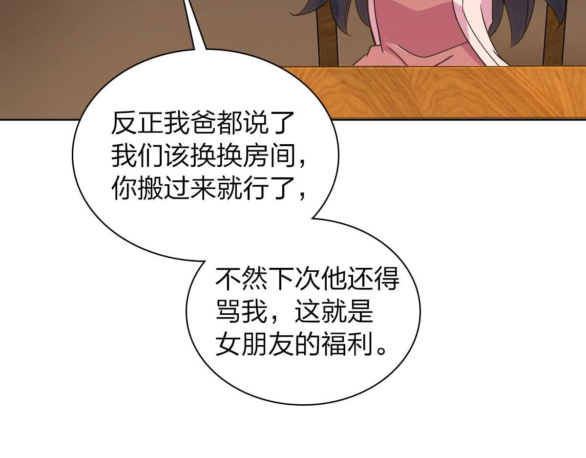 108 第19页