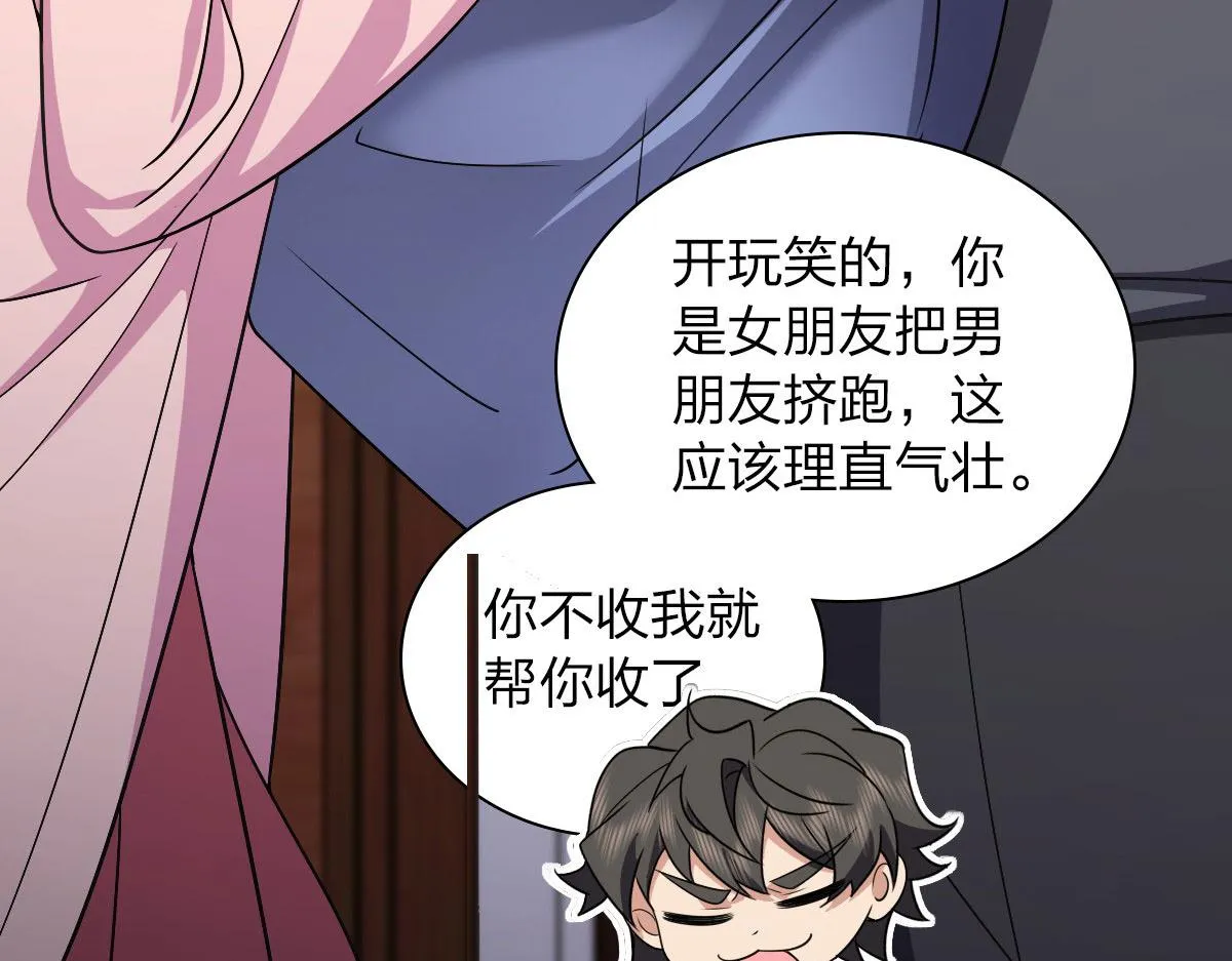 108 第31页