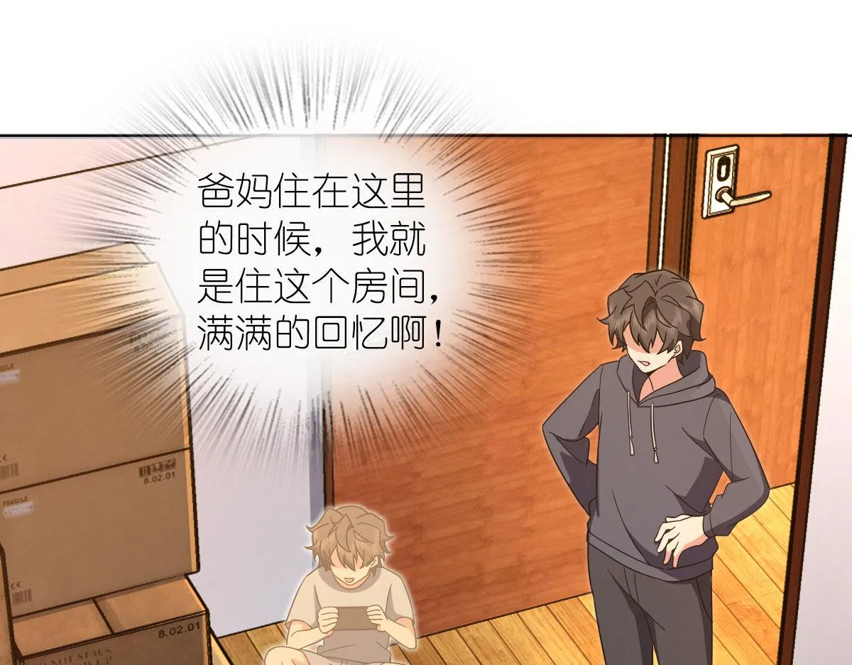 108 第48页