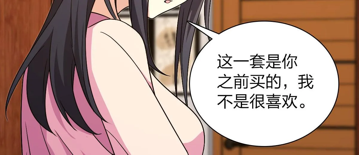 108 第65页