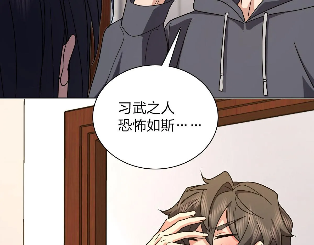 108 第70页