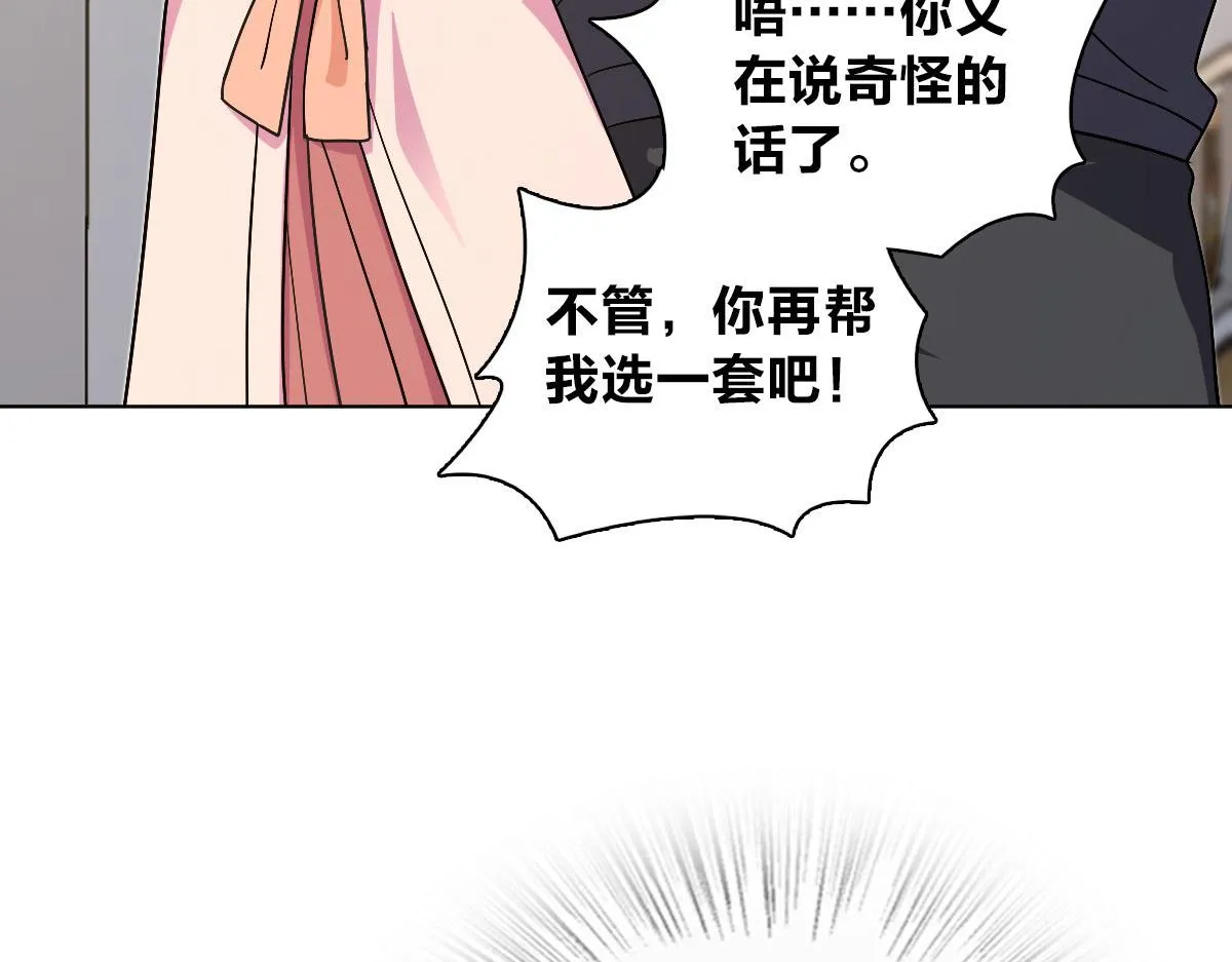 108 第73页