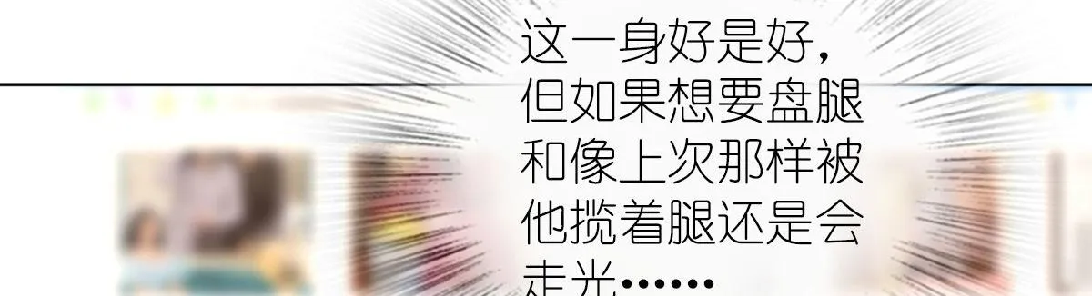 108 第74页