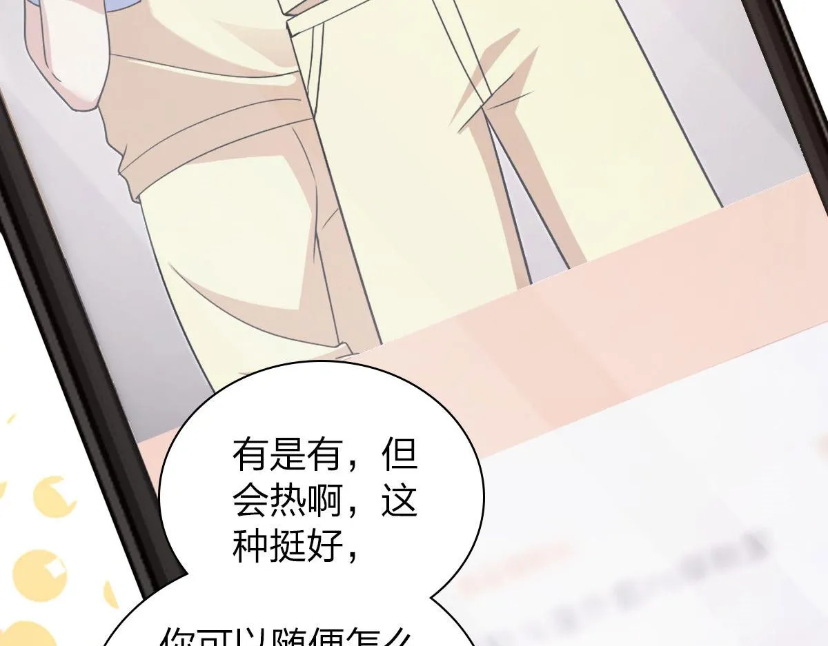 108 第82页