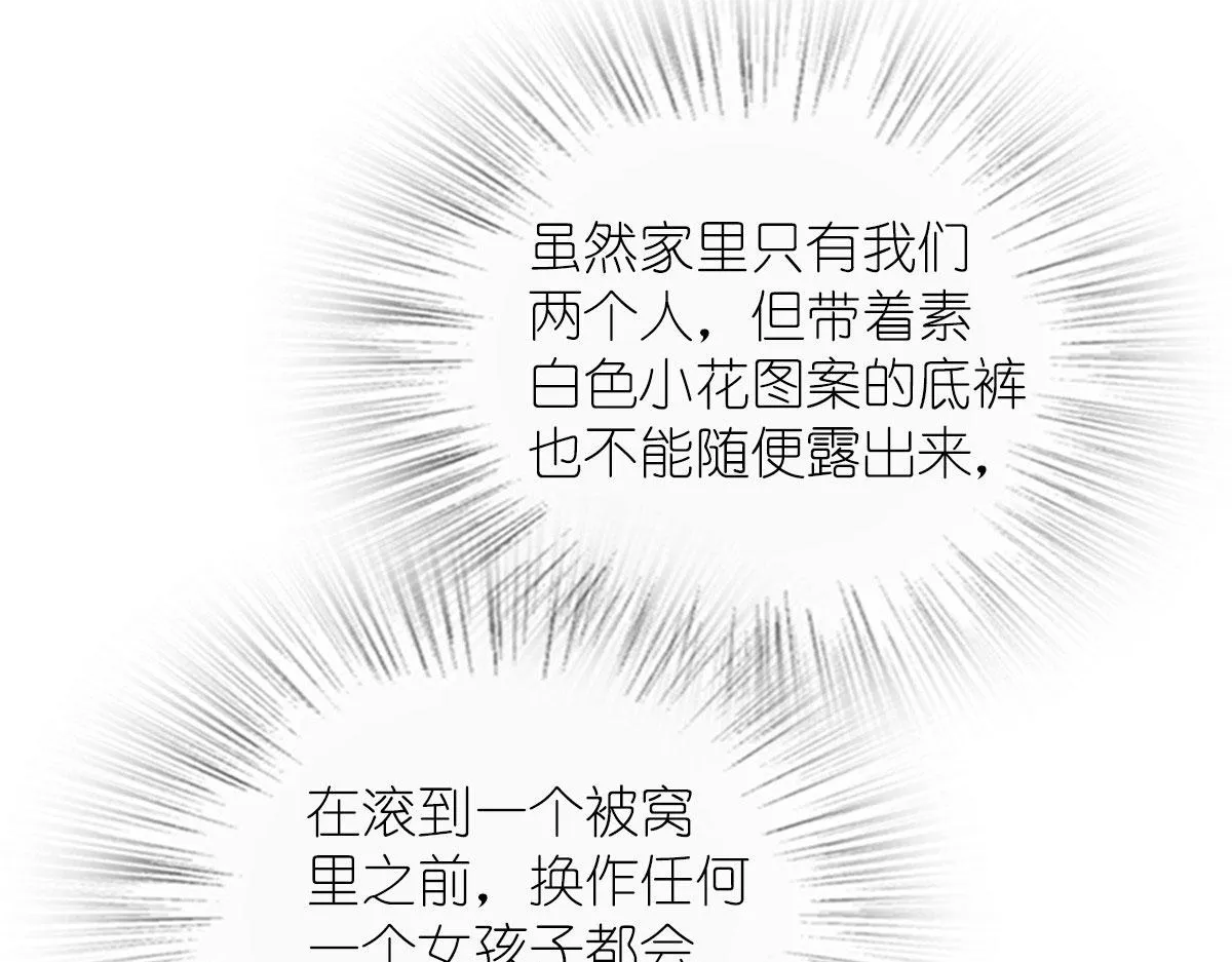 108 第87页