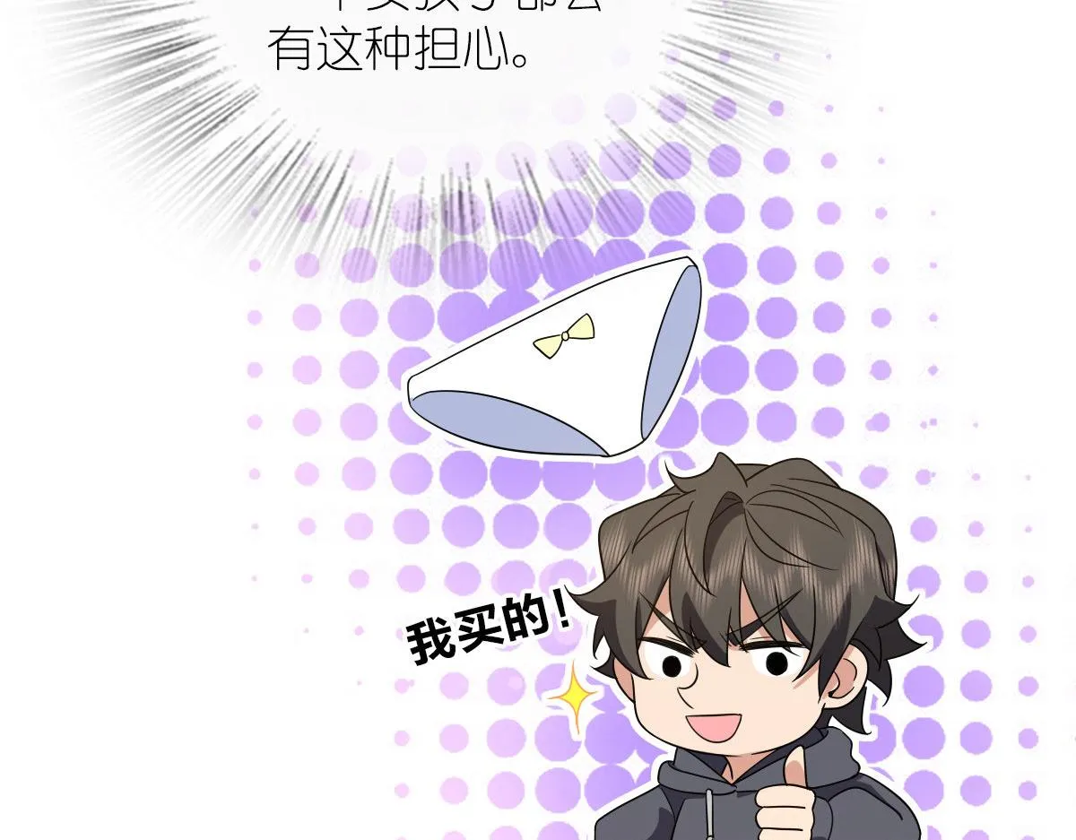 108 第88页