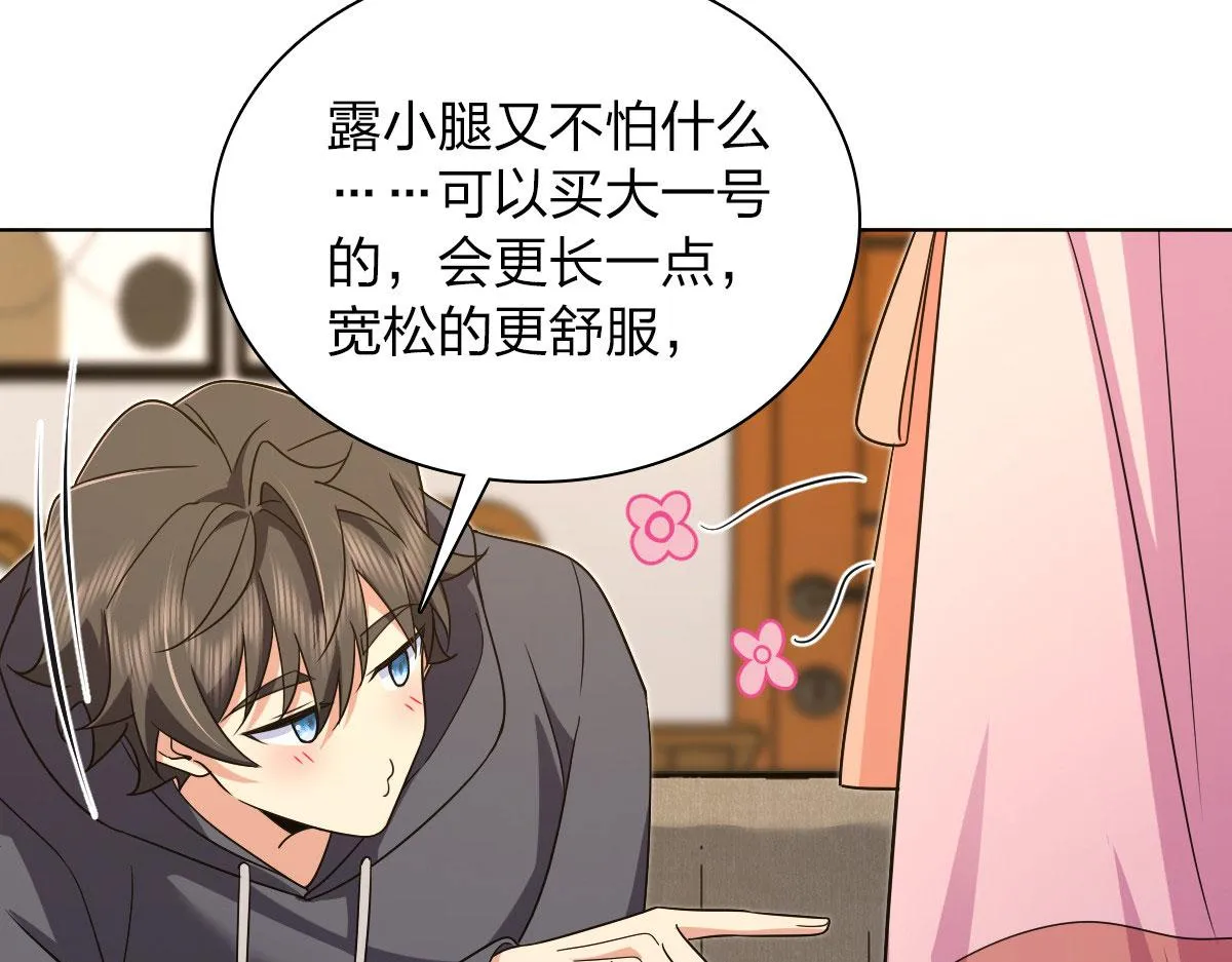 108 第90页