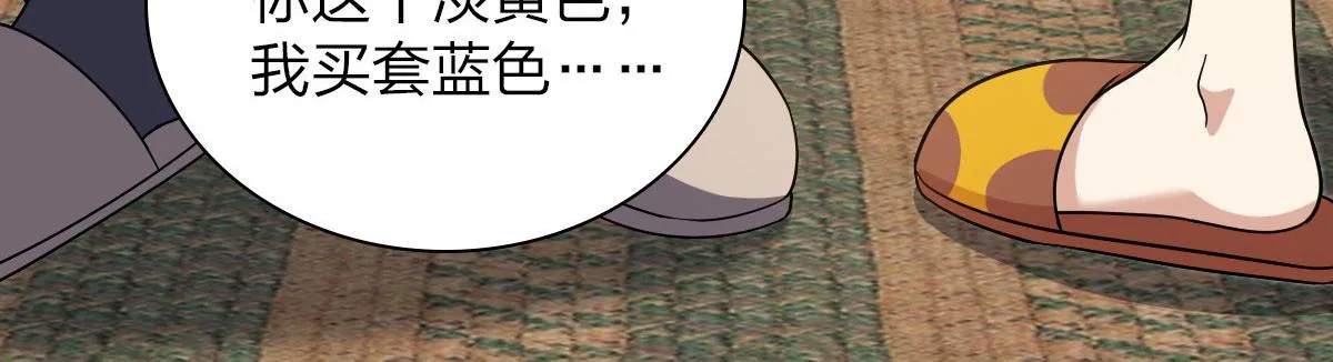 108 第92页