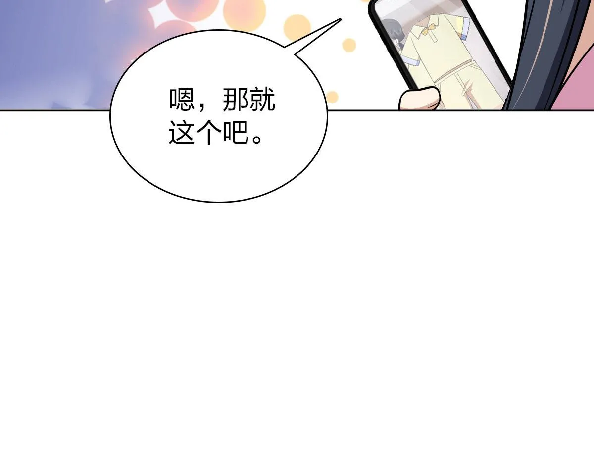 108 第94页