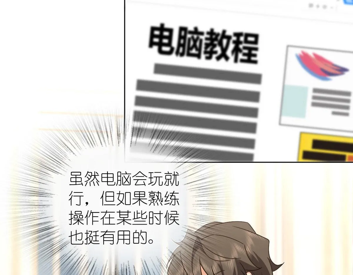108 第96页