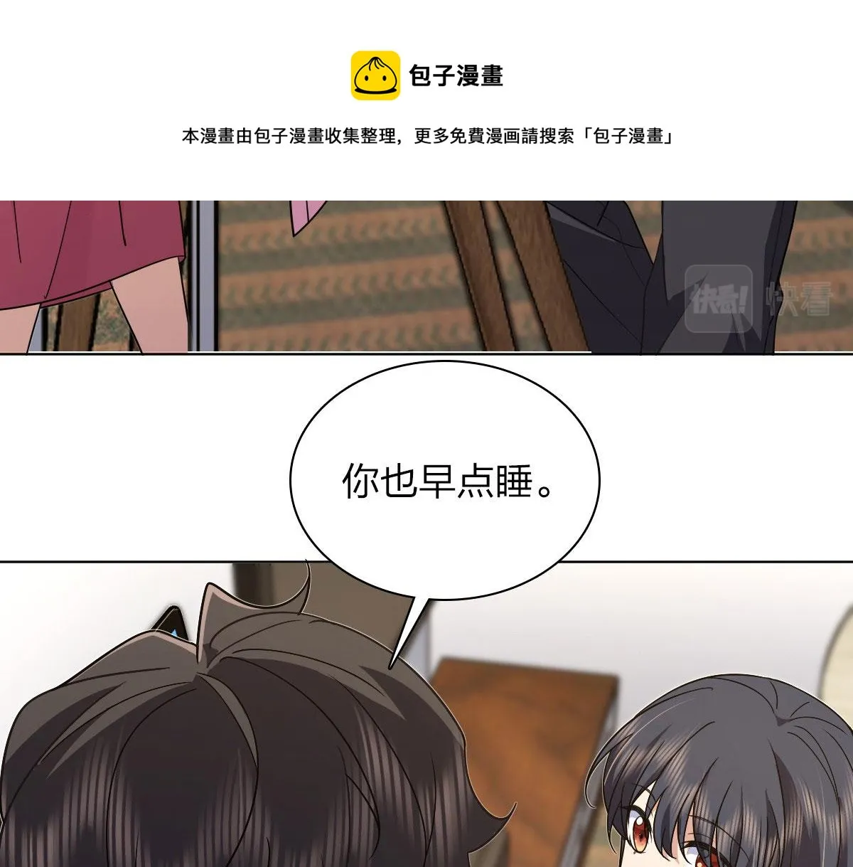 108 第99页