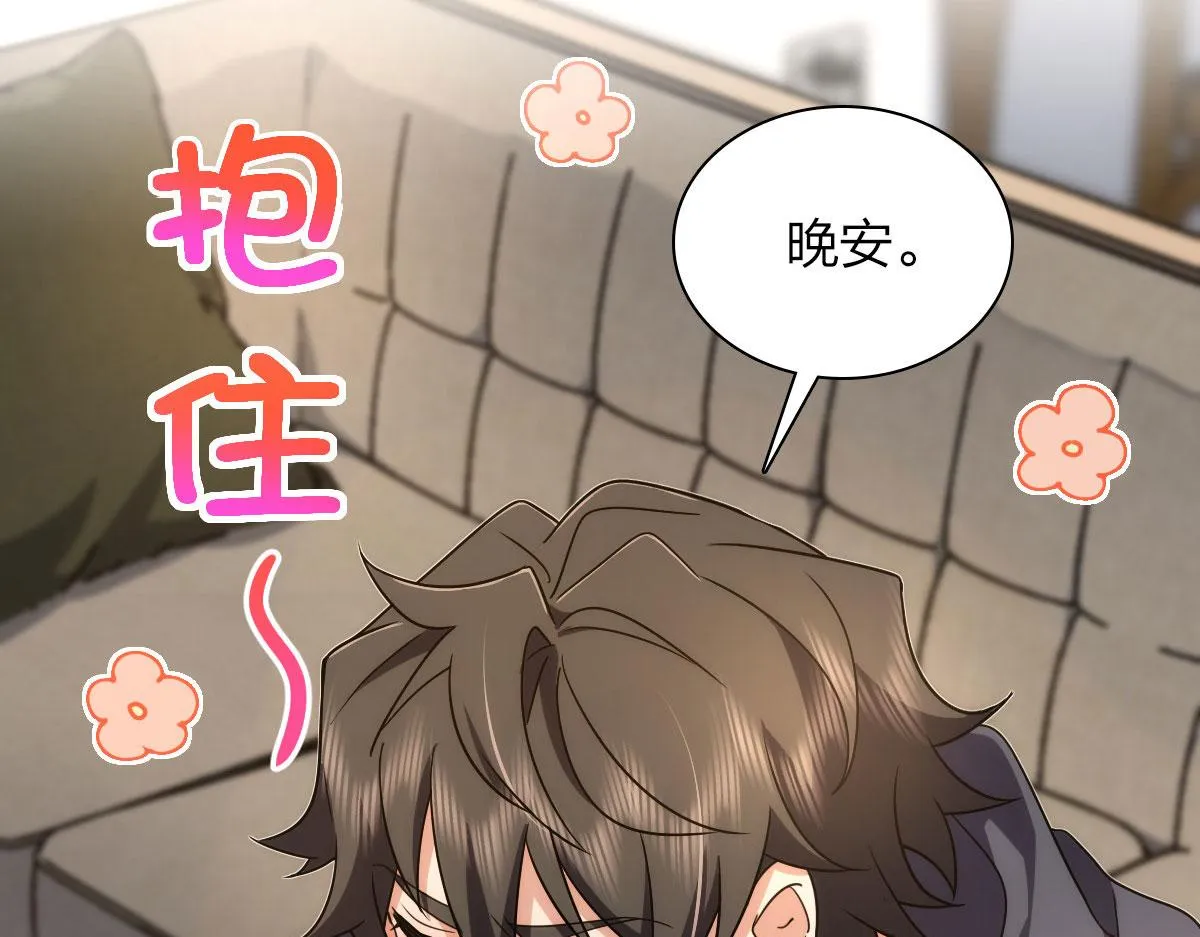 108 第105页