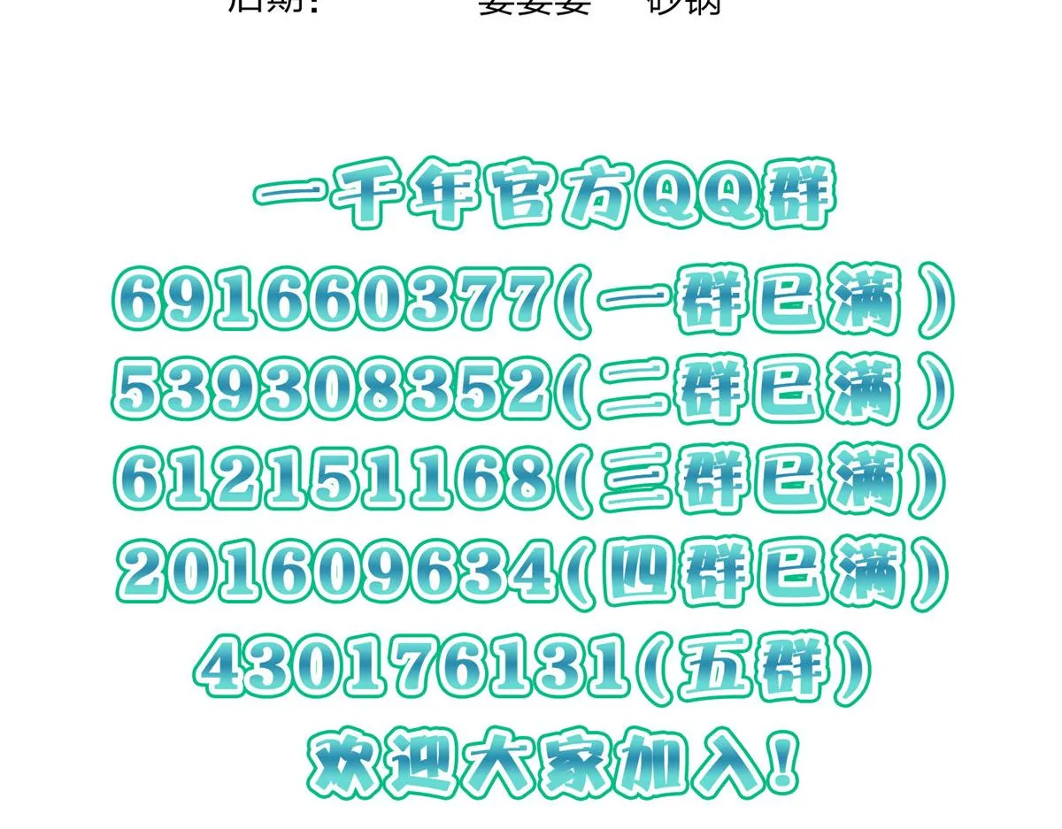 108 第125页