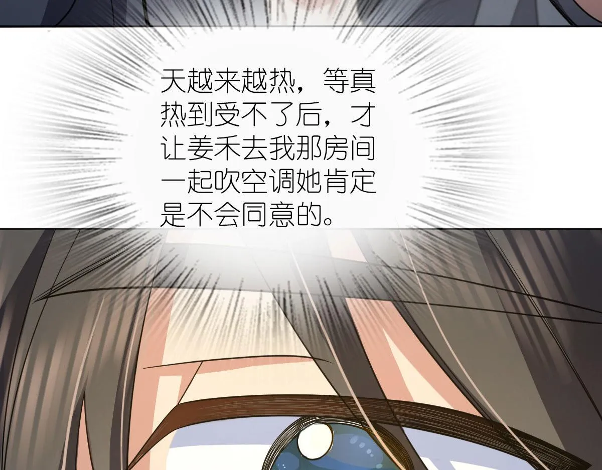 109 第34页