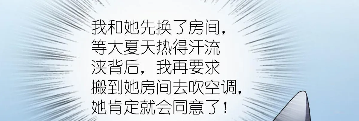 109 第38页