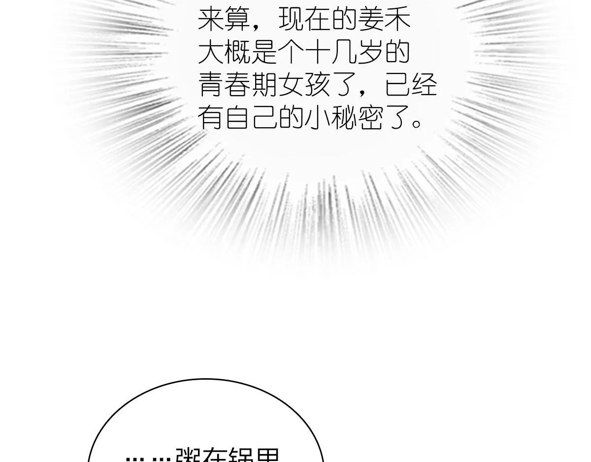 109 第57页