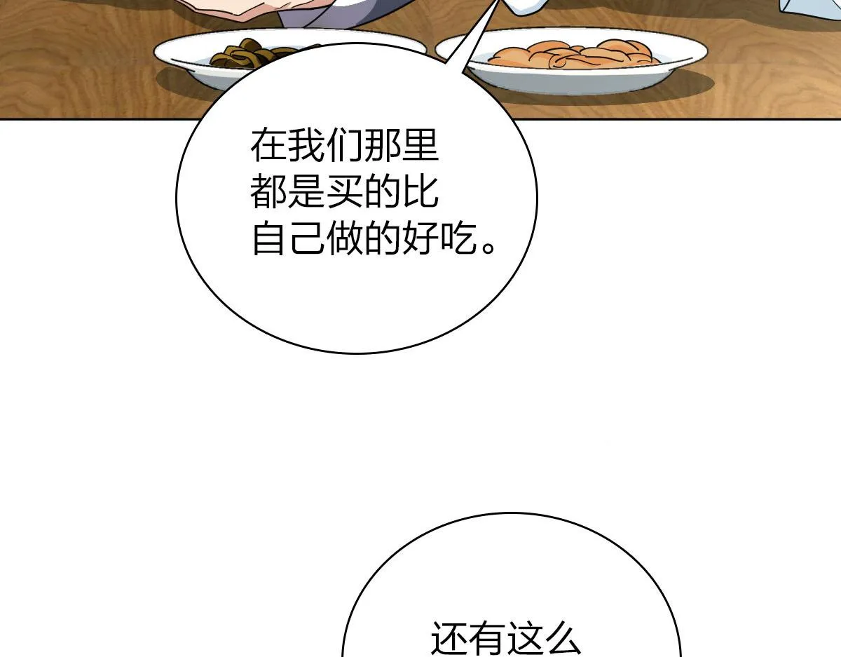 109 第67页