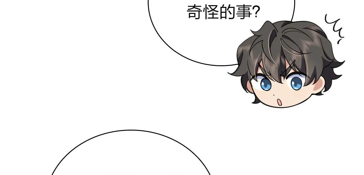 109 第68页
