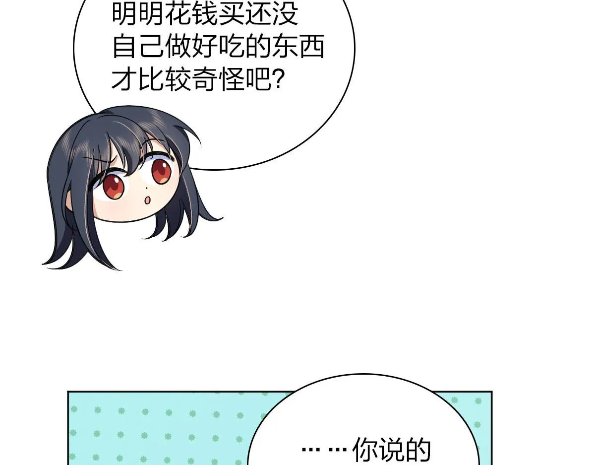 109 第69页