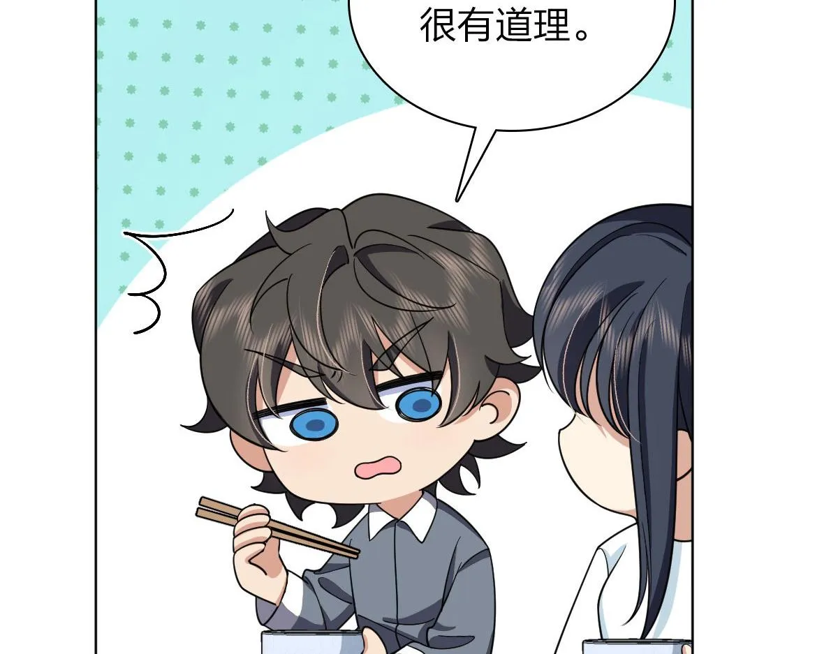109 第70页