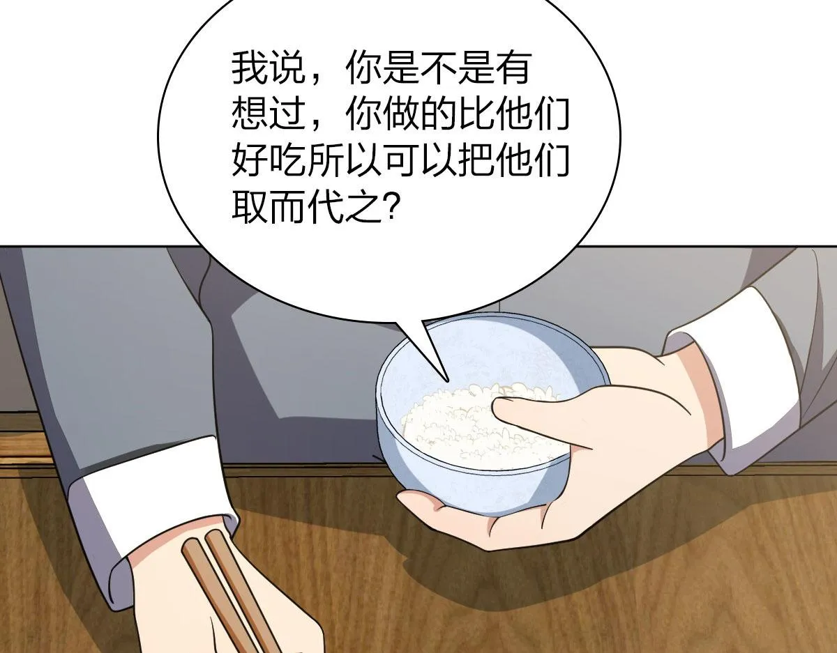 109 第72页
