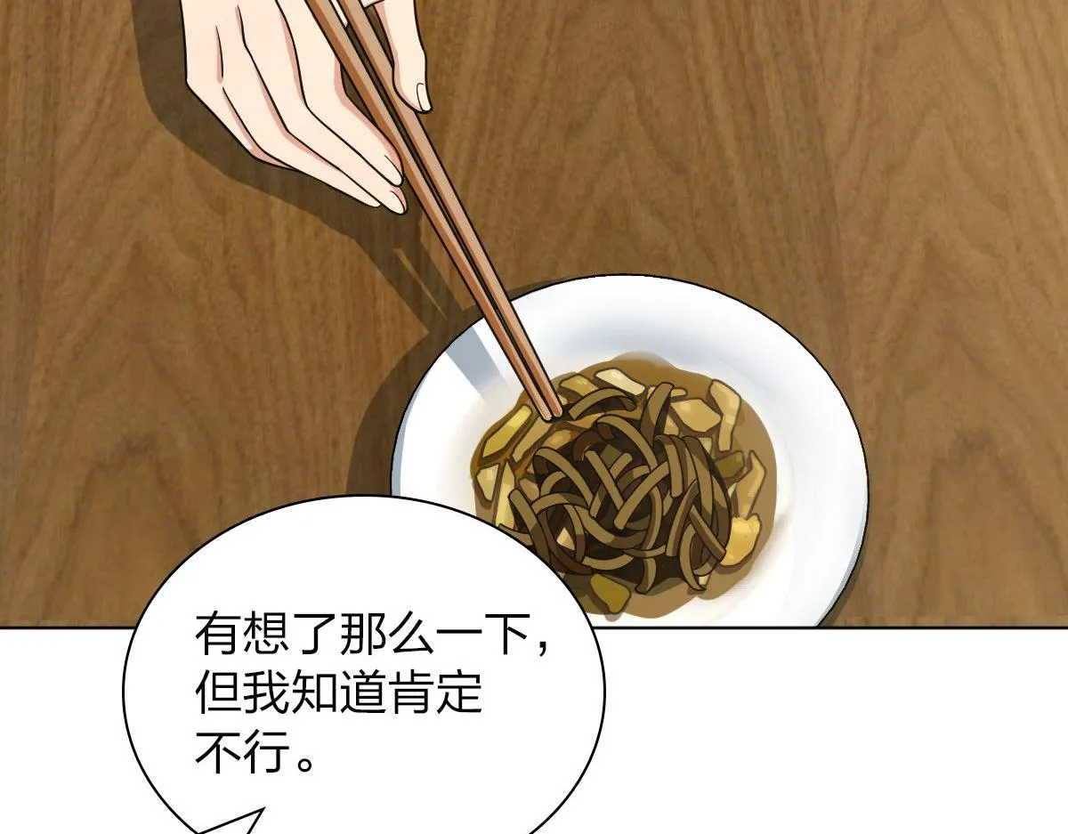 109 第73页